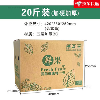 Navel orange carton empty box fruit logistics universal 10kg 20kg rock sugar orange blood orange packaging box express packaging box wholesale extra large 20kg fruit express box-10 default