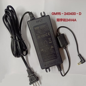 Guanyuda gm95-240400-d24v4a elbow water purifier original power adapter 96w power cord set