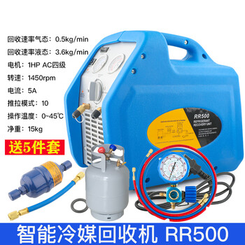 Air conditioning refrigerator refrigerant automatic recovery machine double cylinder refrigerant pumping freon feixue zhongyue electric aluminum alloy rr500y double cylinder 24l oil and gas separation suitable for r32