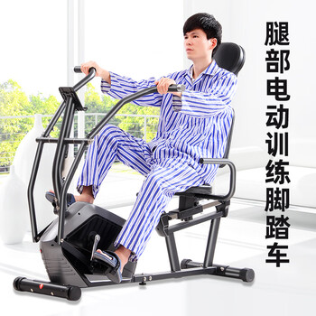 Devino electric rehabilitation bike for the elderly stroke hemiplegia limb linkage upper and lower limb exercise recumbent exercise bike 824=electric + seat adjustment + magnetic control adjustment