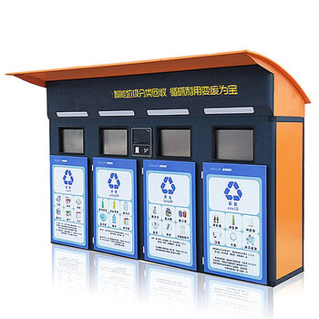 Outdoor four-category garbage sorting box, intelligent induction garbage recycling station, community pedal garbage bin collection pavilion, style 1