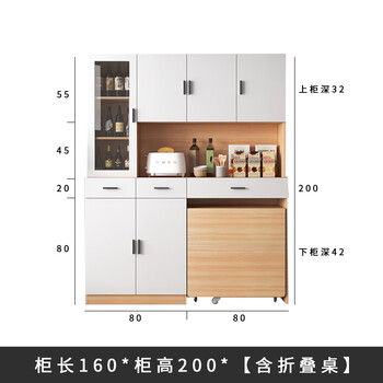 Wen yijia customized folding dining table and sideboard integrated storage cabinet modern simple tea cabinet living room cupboard storage storage cabinet cabinet length 160 including folding table particle board single door