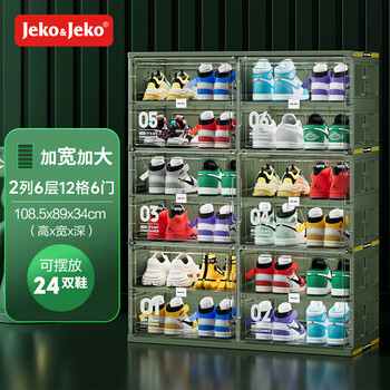 Jeko&jeko installation-free foldable shoe box shelf shoe cabinet door storage dustproof and moisture-proof simple storage shoe cabinet 2 columns 6 layers