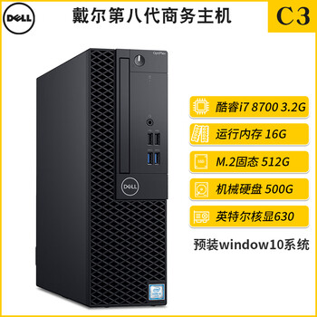 Second-hand 90 new dell dell desktop computer mini host optiplex small chassis game office home