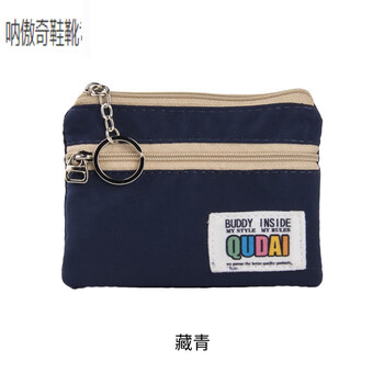 Tianyin double layer coin purse simple japanese waterproof mini primary school boys and girls clothes key headphones card bag fabric coin purse navy blue