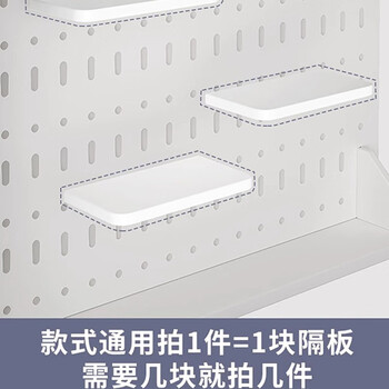 Wooden lattice hole board desktop ins style student desk vertical small mini partition office workstation decoration shelf partition single package (only suitable for this product)