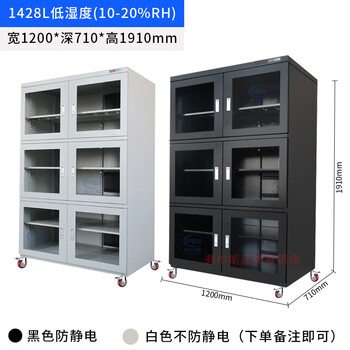 Hkfz industrial electronic moisture-proof box ic precision components low humidity drying cabinet smt wafer dehumidification cabinet intelligent nitrogen cabinet width 1200* depth 710* height 1910mm (10-20) 0l