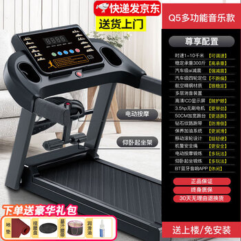 Zhiqixin treadmill multi-functional household indoor silent foldable small treadmill simple shock-absorbing fitness equipment luxury running belt widened multi-functional music treadmill