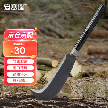 Ansery wood chopping knife, manganese steel wood chopping knife, agricultural scimitar, logging and pruning scimitar, large size 5j00974
