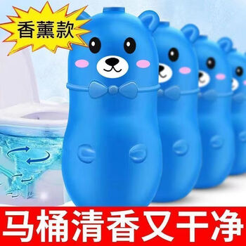 Ying huan bought a one-year use blue bubble toilet cleaner toilet cleaner, descaling, aromatherapy, deodorizing toilet flushing treasure, three bottles