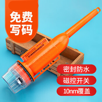 Net position meter, fishing net, ais position indication mark, small collision avoidance fly-through sea locator, collision ship light, boat forest mark, marine buoy