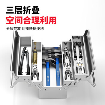 Otis stainless steel tool box multi-layer tipping bucket hardware storage box portable repair storage box car folding box three-layer standard stainless steel folding bucket box