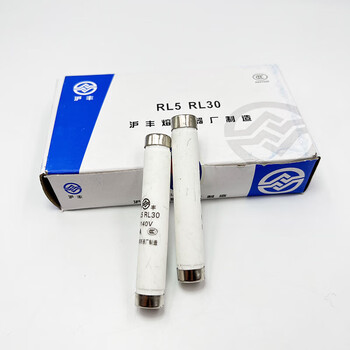 Hufeng ceramic fuse tube spiral rl30 rl5 1140v core 1a 2a10a16a20a fuse customer service inquiry