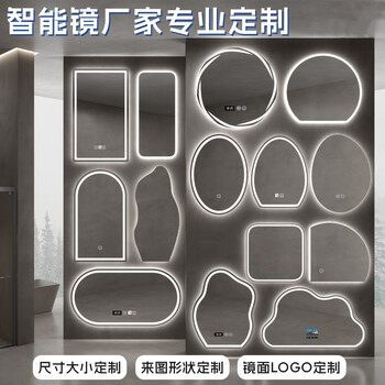 Uniler light customization 3-day delivery smart bathroom mirror toilet with light touch screen led makeup mirror customization 500 yuan