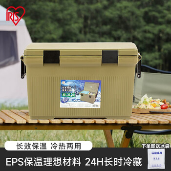 Iris insulated box cooler car outdoor refrigerator bag portable box cold and fresh picnic stall milk coffee color holds about 20 bottles of 550ml mineral water