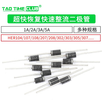 Ultra-fast recovery fast rectifier diode her104 1a/300v her107/208/303/506 plug-in fast rectifier diode her107 1a1000v plug-in do-41 50 pcs