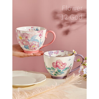 Fat donglai's same hand-painted coffee cup ceramic breakfast cup mug cup high-looking oat milk cup micro march peach blossom-peach blossom red
