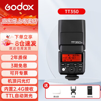 Godox godox tt350/v350 camera top flash a7m4 slr mirrorless xt4