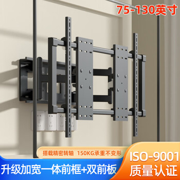 Ji manqi commercial large-screen double-screen conference flat-panel advertising all-in-one embedded wall-mounted bracket can move forward and backward telescopic folding tv wall-mounted bracket built-in wall bracket adjustable suitable for 60-130-inch tv/six-arm top version/no countersunk head and no anti-loosening