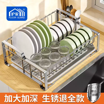 Hujia kitchen dish rack stainless steel dish rack drain rack dish storage rack bowl basket chopstick tube countertop thickened stainless steel 0 coating large size