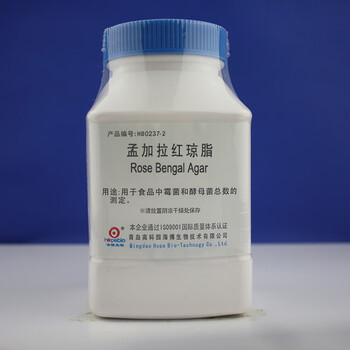 Hangzhou microbiology bengal red (tiger red) agar medium 250gm0133 mold and yeast culture hb0237-2 qingdao haibo