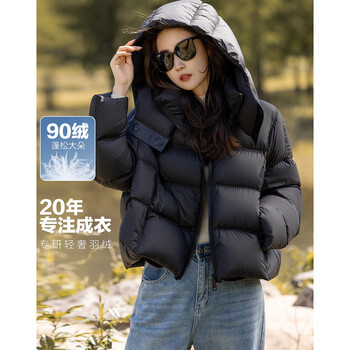 Demana cloud roaming winter thickened and warm 90 duck down hooded bread coat short down jacket feminine jacket