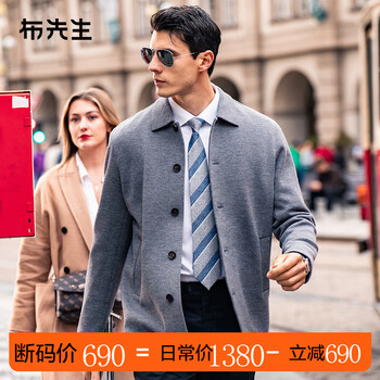 Mr. bu business lapel wool cardigan men's spring and autumn double side pocket jacket bt12358 off size clearance huahui 2xl (185)