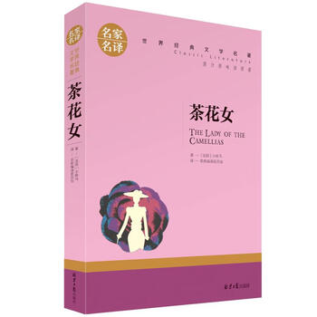 Secondhand la traviata