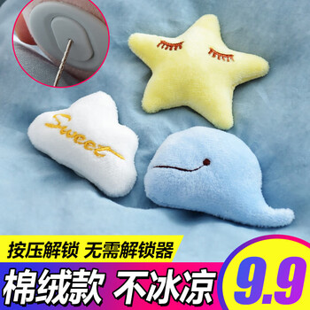 Qingrui quilt holder, anti-slip corner, seamless dormitory quilt cover fixing artifact, safety clip, quilt cover fixing buckle, blue - flannel - dolphin - 8 pieces, clearance