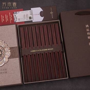 Wan muchun small leaf rosewood ebony chinese chopsticks natural mahogany chopsticks paintless wax household gifts 10 pairs gift box engraving chinese chopsticks - small leaf rosewood home premium 10 pairs - chinese chopsticks