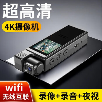 Suwei 4k ultra-clear camera law enforcement recorder dv camera back clip portable audio and video recorder artifact cycling and driving anti-shake sports camera outdoor portable true 4k hotspot wifi hd recorder 128gb memory version