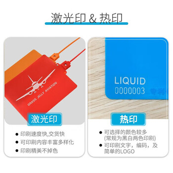 Logistics tag express tag plastic express one meter ticking cable tie seal integrated sign tag + inspection label laser marking tag 100 pcs