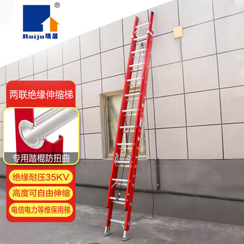 Ruiju fiberglass insulated ladder engineering industrial lifting single-sided electric fire telescopic ladder fsdlt-5400