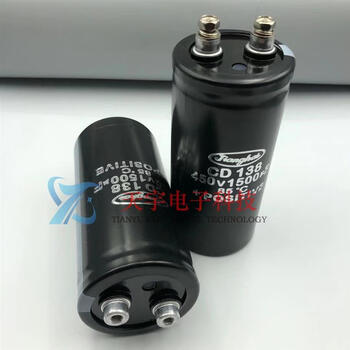 Cd138 450v1500uf new original jianghai 400v1500uf inverter frequency converter electrolytic capacitor 400v 1500uf