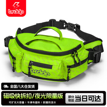 Bsddp motorcycle riding waist bag casual motorcycle commuting storage bag crossbody chest bag rider equipment luminous green