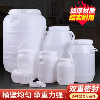 Enzyme barrel, thickened plastic bucket, large wine-making water storage barrel with lid, household pickle portable sealed barrel, fermentation barrel, 3-liter vertical circle (extra thick version with inner cover)