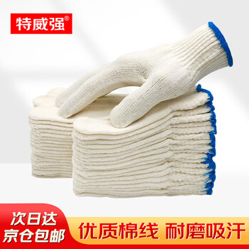 Teweiqiang cotton thread labor protection gloves 60 pairs/pack 500 blue edge thickened non-slip wear-resistant industrial white cotton yarn