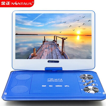 Nintaus portable mobile dvd mobile tv all-in-one children's learning machine hd player cd evd player 15-inch regular version standard + 64g selected music video u disk