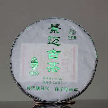 Chaduoli 2018 jingmai ancient tea jingmai mountain mingqian ancient tree spring tea 357g cake