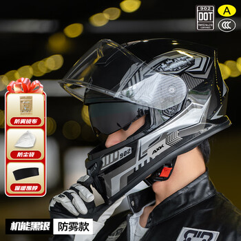 Axk3c/dot certified motorcycle full-face helmet for men and women to keep warm in winter, electric motorcycle helmet for all seasons, dual-mirror safety helmet, functional black and silver-anti-fog, 3c/dot, one size fits all