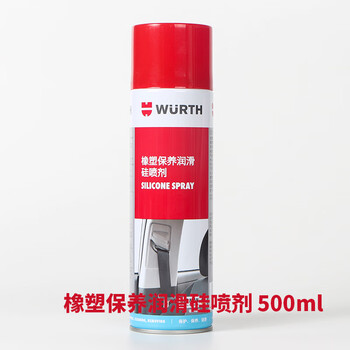 Würth rubber and plastic maintenance lubrication silicone spray seal car window strip chain oil maintenance anti-aging lifting glass abnormal noise rubber and plastic maintenance lubrication silicone spray 500ml
