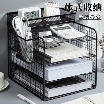 Four seasons nianhua integrated metal file frame file rack office iron multi-layer file folder file storage box black - vertical four-layer + pen holder + top basket school stationery