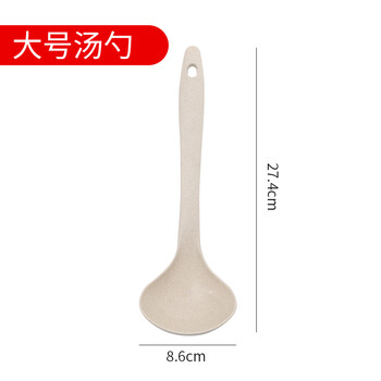 Ruance wheat straw long-handled large soup spoon household porridge porridge kitchen japanese soup spoon plastic large spoon large