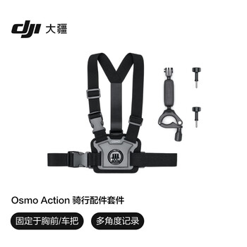 Dji osmo action cycling accessories kit osmo nano/360/action 6/5 pro/4/3/2 action camera accessories