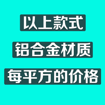 Jinfushun aluminum alloy courtyard door iron double door rural outdoor stainless steel garden door self-built house electric door above styles aluminum alloy / per square