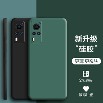 Hot applicable vivox60 mobile phone case vivo x60 protective case lens all-inclusive upgraded frosted anti-fall silicone soft case for men and women - jingye black