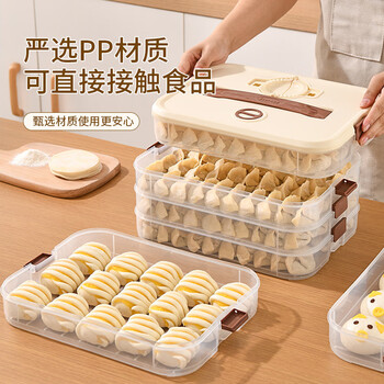 Qia shuo household portable dumpling box pp food grade large capacity refrigerator frozen multi-layer anti-flavor wonton noodle storage box cream one layer one cover