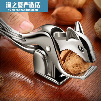 Pecan clippers, squirrel-shaped household nut pliers, shelling artifact, multifunctional and durable hazelnut clamping tool, silver glossy model