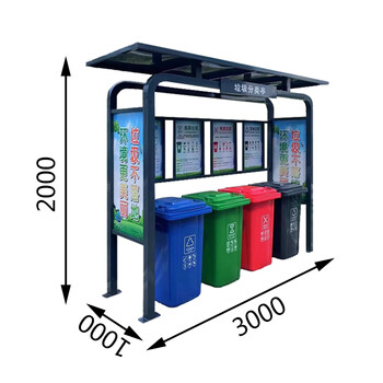 Garbage classification kiosk outdoor urban garbage classification box community property garbage classification station four classification manufacturer customized style 1 (excluding trash can) spot direct purchase