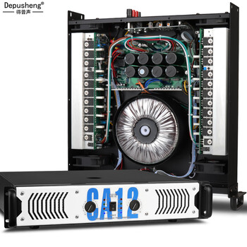 Depusheng ca9 professional high-power pure rear stage performance amplifier home singing ktv conference engineering subwoofer wedding school bar line array audio high-power dual channel ca12=900w*2